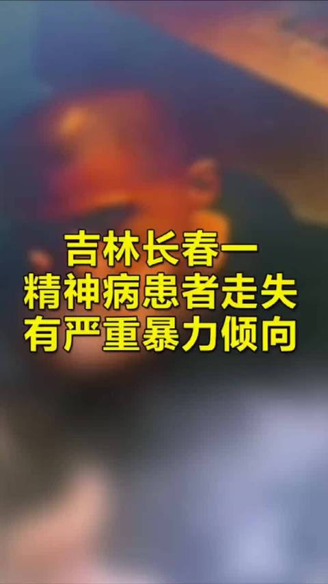 有暴力倾向是哪种精神病