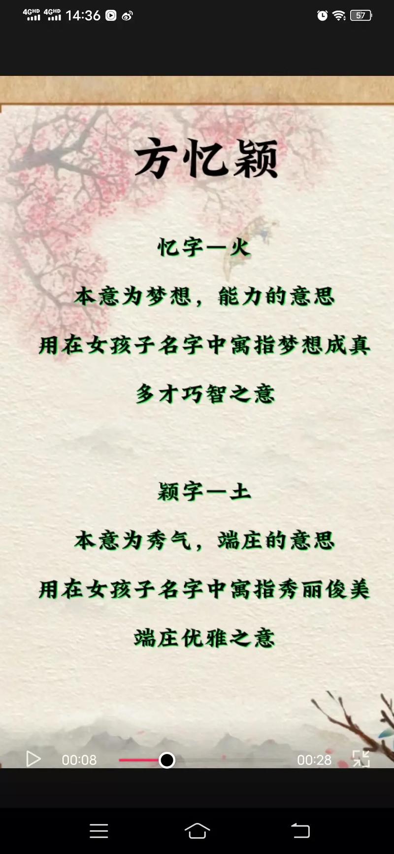 兔年方姓宝宝取名