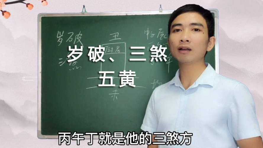 家里会出大人物的征兆