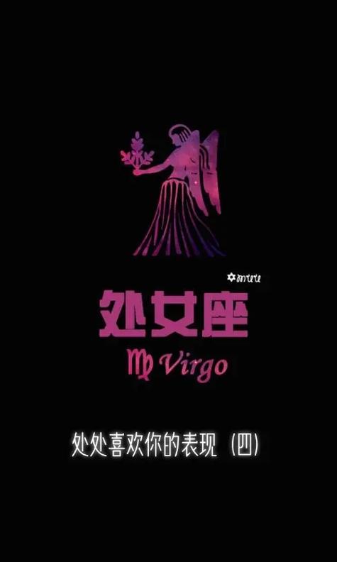处女女喜欢你的暗示