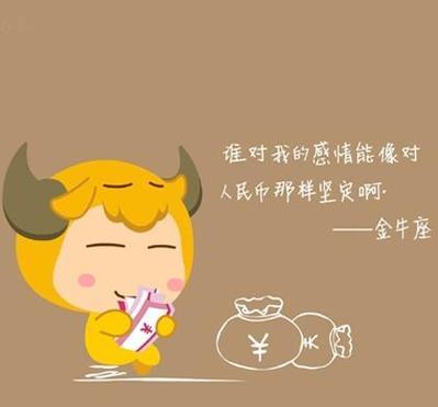 属羊白羊座和属牛巨蟹座在一起怎么样
