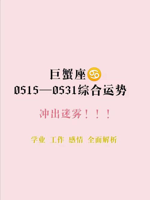 巨蟹座老师针对你的表现