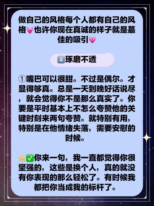 双鱼男为何不追你