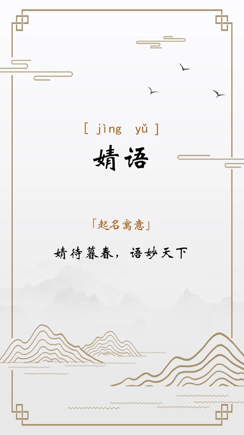 黄姓女孩起名洋气点的容易吗?
