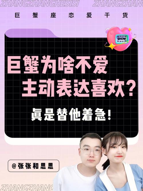 巨蟹座不爱老婆表现形式