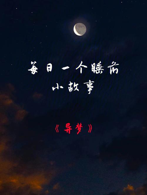 梦见来信是什么意思