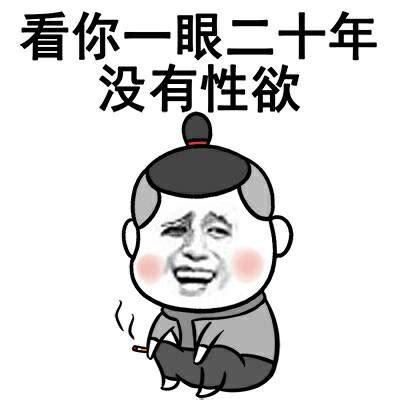 一夜七次郎!属蛇男最厉害?