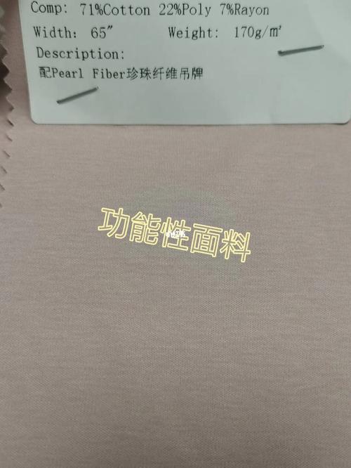 中高档珍珠纤维服装品牌名称大全