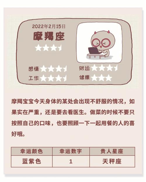 2023年元宵节后事业运不错的4大星座运程分析