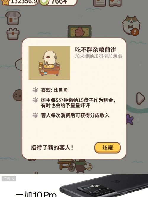 已婚女人梦见吃宴席好多客人,已婚女人梦见吃煎饼有什么征兆