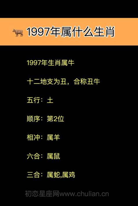 85牛女91羊男相配是绝命