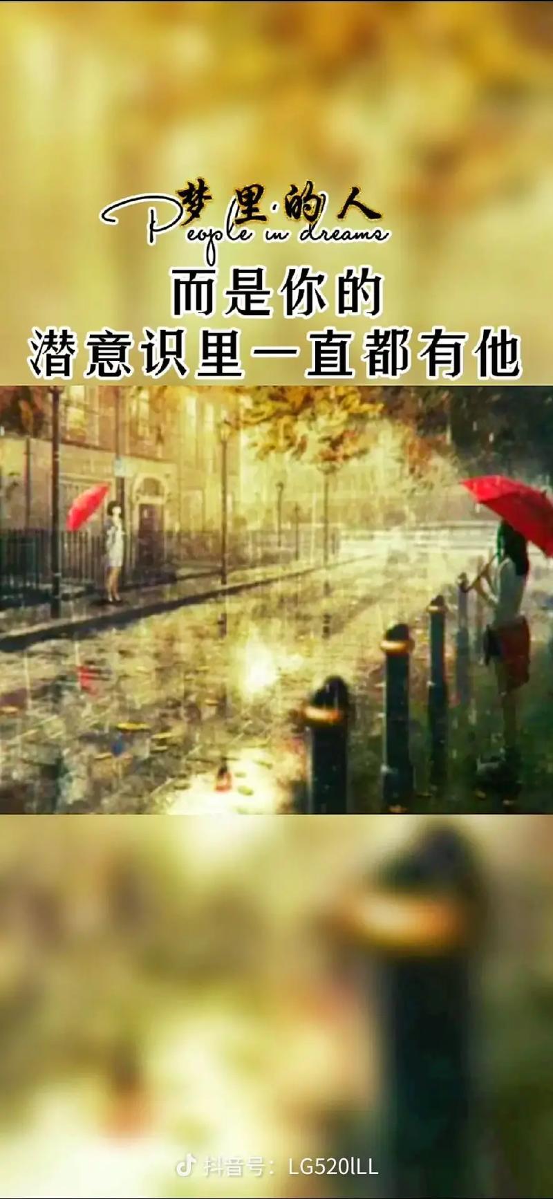 梦见思念怎么回事