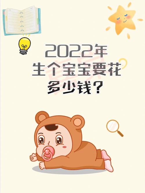 2022年适合生孩子吗