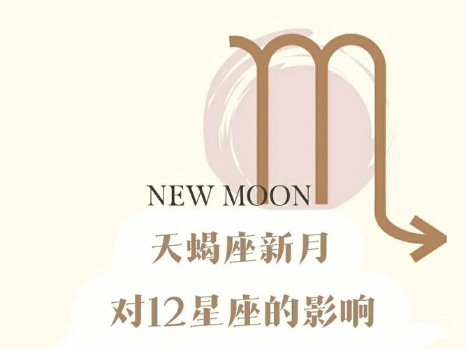 来场旅游看清天蝎座的真面目