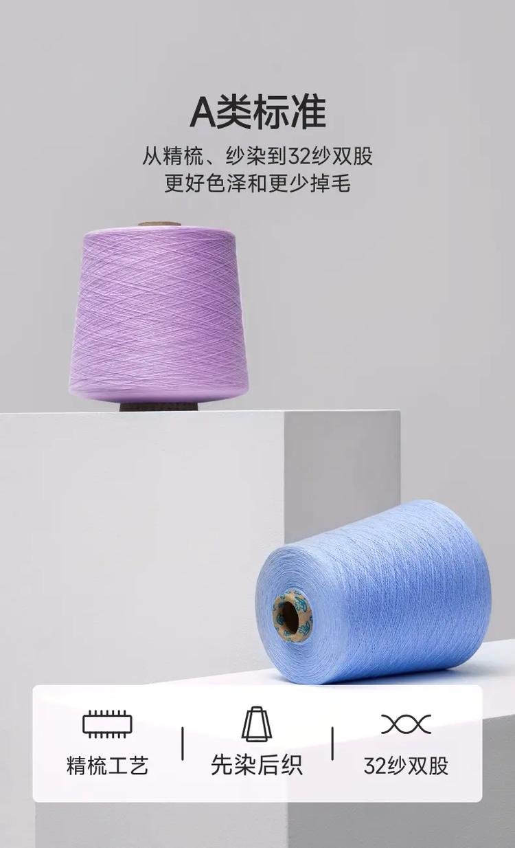 梦见毛巾掉毛