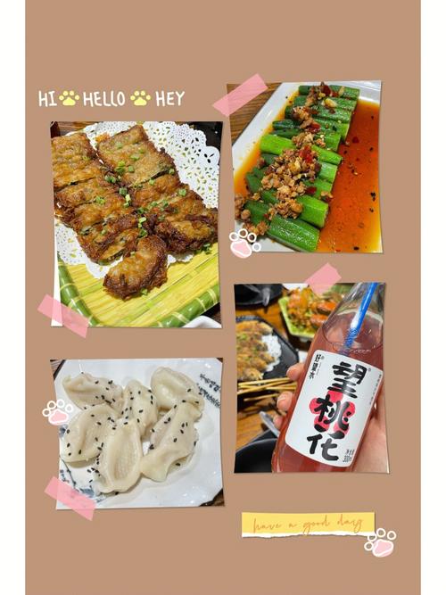 加油站名字店名大全