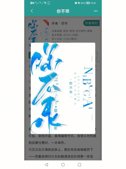 对恐怖小说毫无抵抗力的生肖