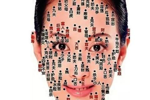 二两七钱命不好在哪里