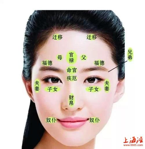 富贵命的女人八字