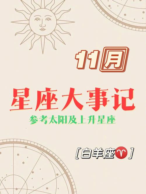 判答:8运势来了!12星座请解锁这份大事预报