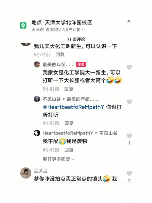 当十二生肖被父母逼迫相亲时