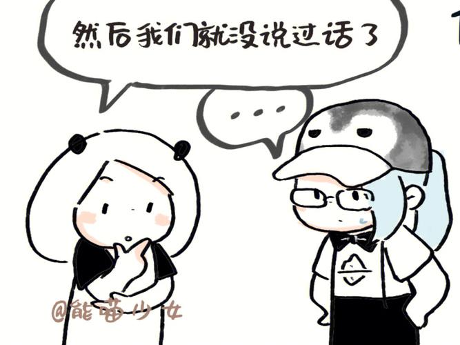 属牛男生是怎样凭实力单身的