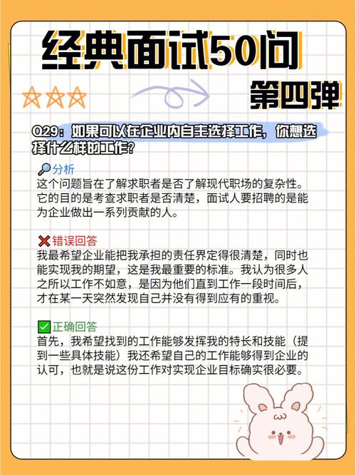 能成为领导者的八字特征