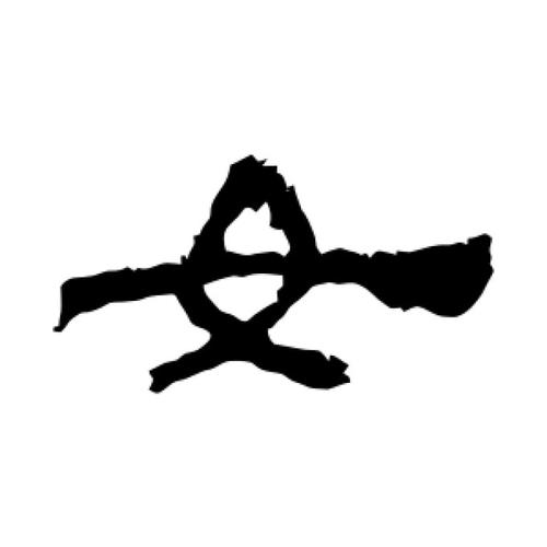 姓冮的女名单字