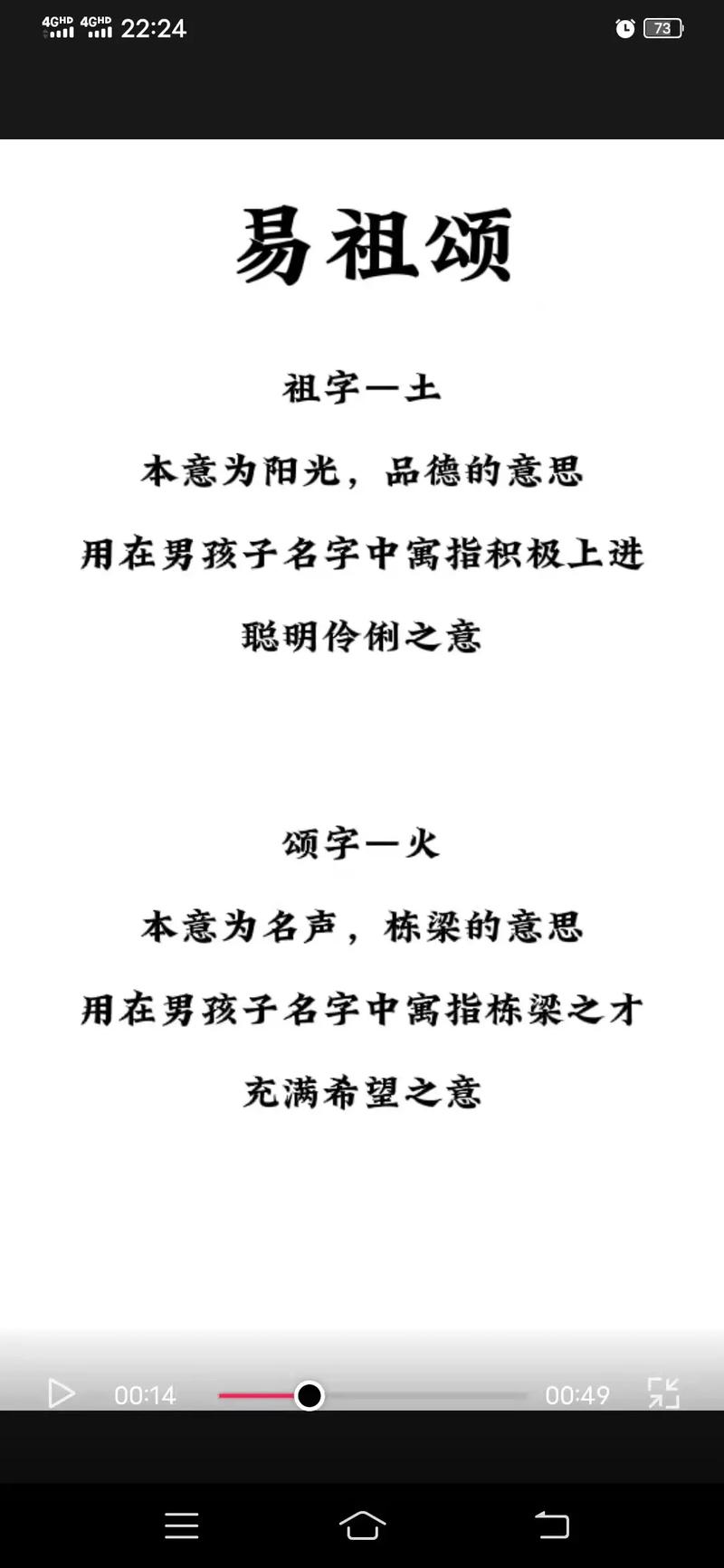 姓易的男孩名字温暖有寓意