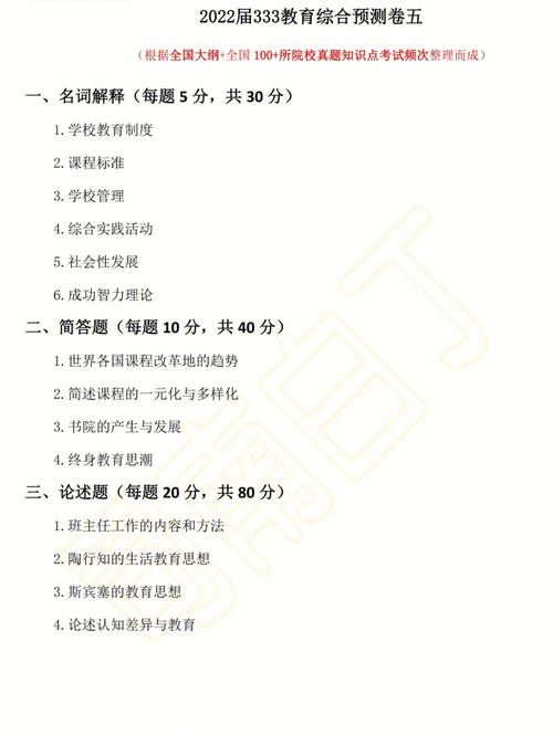 学预测,入门容易!关键是思路