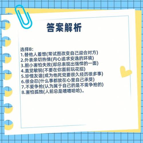 手比较硬的人的性格是怎样