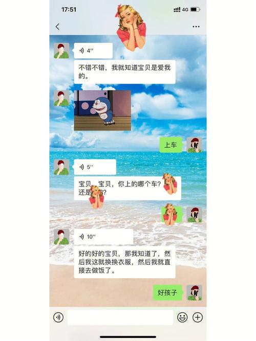 双鱼女最希望男票怎么称呼自己