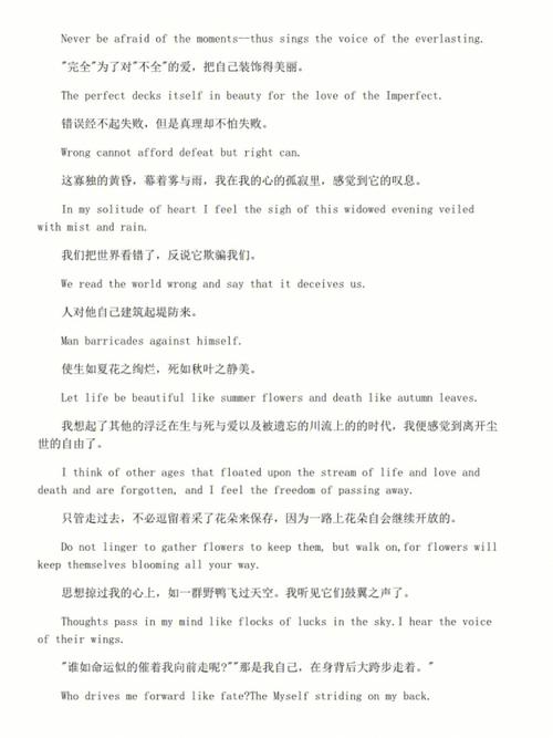 梦见平原、旷野 周公解梦之梦到平原、旷野