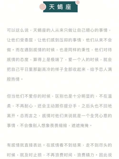 这些星座对伤害过自己的人很绝情