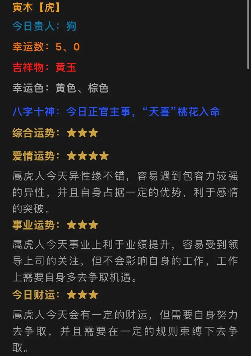 豺狼当道,如何是好打一生肖
