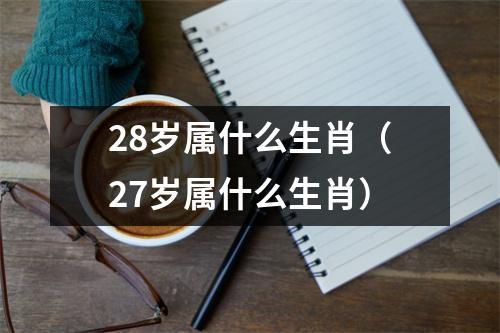 历史上属鼠和属龙的模范夫妻