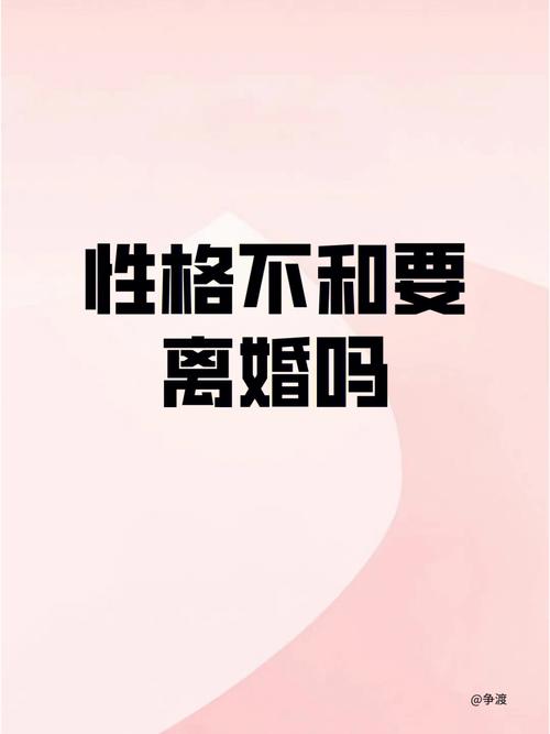 这些生肖对待感情是合则来,不合则散