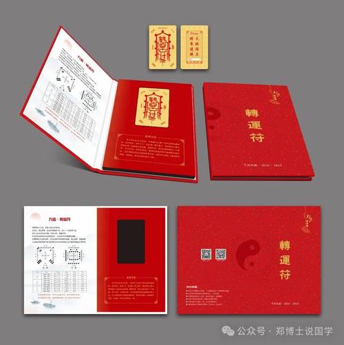 郑博士 10月12生肖总体运势提前报