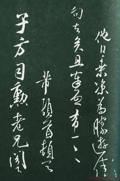 旺人与妨人 旺人什么意思