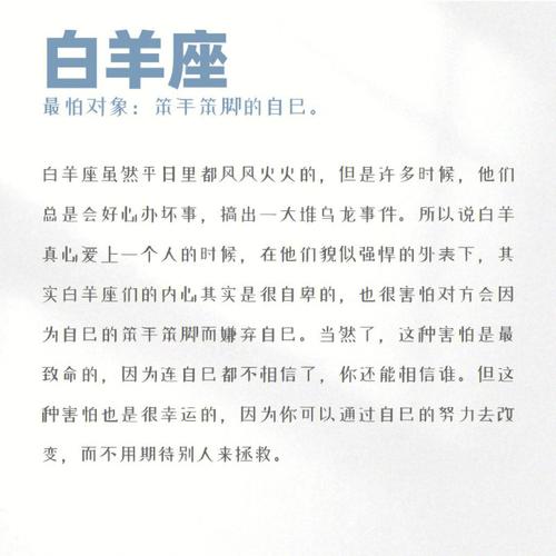 在爱情里最被动的三大星座,其实就是害怕付出