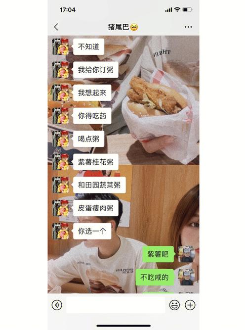 天秤座被男友扒衣时反应