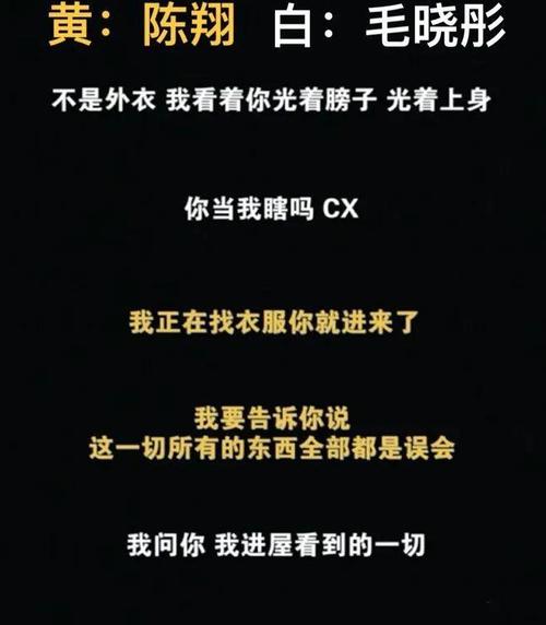 不留情面,分手后狂泼前任脏水的星座