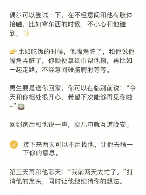 如何追求慢热星座男生