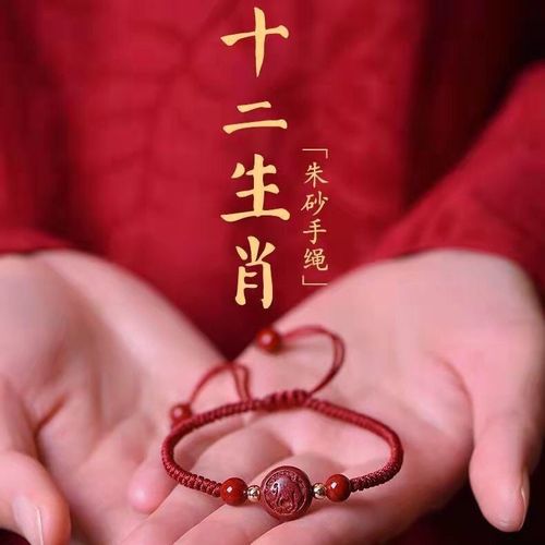牛年本命年什么时候开始穿红色