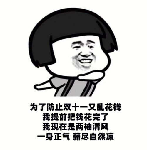 双十一后财路大开,这3大星座能赚到花不完的钱!