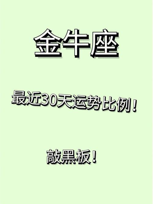 敲黑板!2020年12生肖运势注意项!