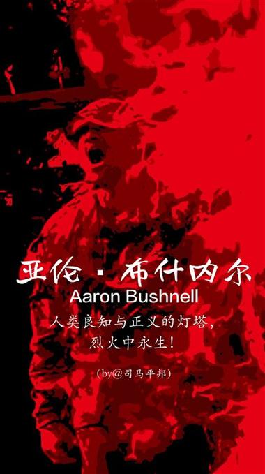 梦见殉道者是什么意思