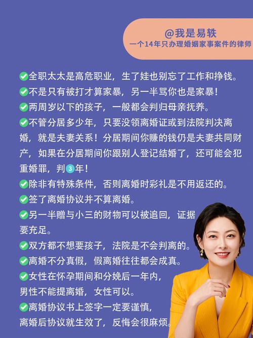 子时出生的男人和卯时出生的女人结婚好吗?