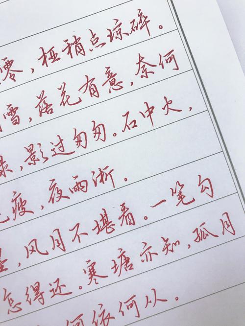 水命的女人一生情债缠身吗
