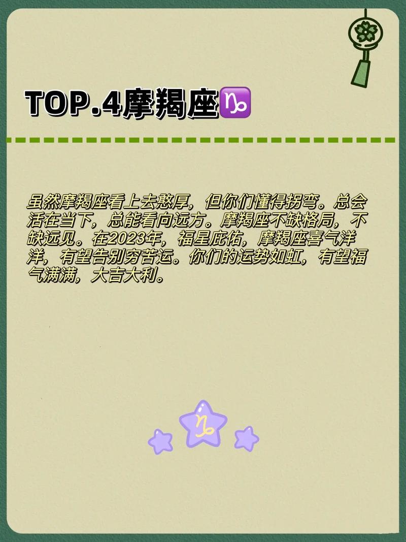 2023年入宅最吉利日子